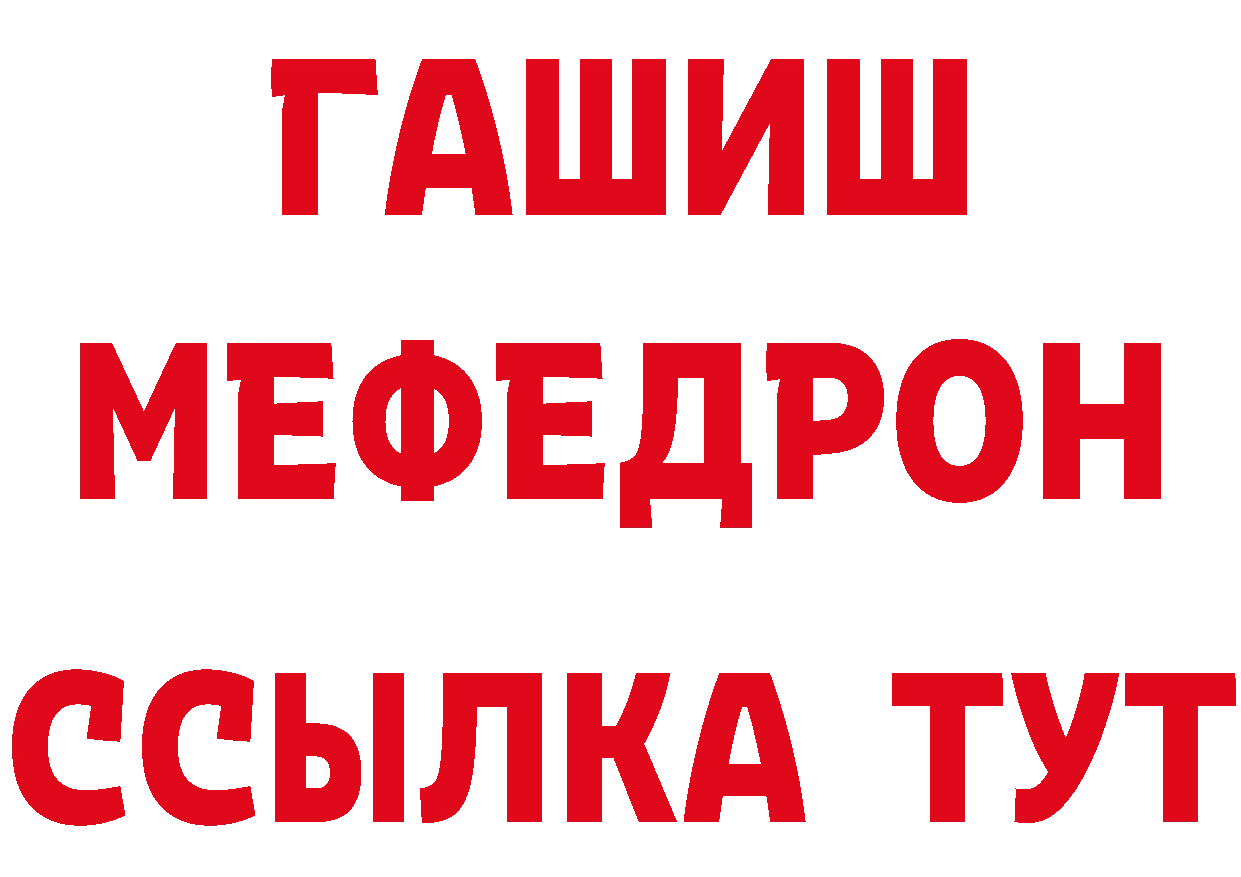 КЕТАМИН VHQ рабочий сайт shop ОМГ ОМГ Сортавала